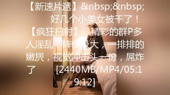 [MP4/431M]6/5最新 今晚最美女神浪浪坚挺奶子道具手指扣穴超极淫荡销魂VIP1196