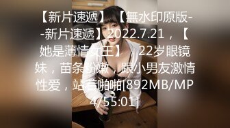 [MP4/ 582M] 黑丝长腿美女 被无套输出 上位骑乘骚叫不停 奶子哗哗 操的白浆直流