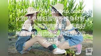 漂亮萝莉伪娘吃鸡贴贴 被大鸡吧爸爸无套输出 操的抽搐颤抖 抠着菊花撸出小烟花