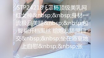 [MP4]STP26343 ?萝莉少女? 极品爆乳无毛嫩穴网红 ▌芋圆呀呀▌粉色毛衣究极嫩乳 无比丝滑蜜穴 阳具抽插嫩逼床垫都湿了 VIP0600