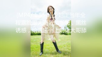 2021七月新流出情趣酒店树林房偷拍星期天休息约漂亮女网友见面开房对白清晰