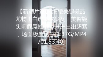 欣怡学妹公园露出，假阳具自慰.