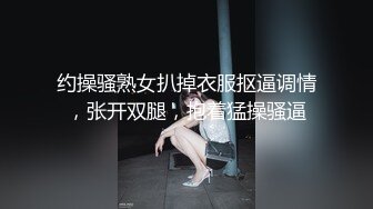 母狗的捆绑调教