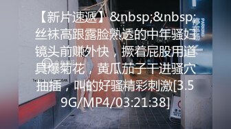 【新速片遞】   ♈♈♈【重磅核弹】2024年2月，浙江颜值情侣【xingnu】，含着单男鸡巴老公在下面捅，喷了一地水，喷得瞬间阴唇都在颤抖[385M/MP4/08:14]