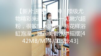 片段43美女叫声很棒，半露脸