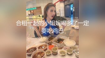 肤白貌美奶大臀圆的极品熟女好姐风骚艳舞第4季 (7)