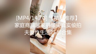 [MP4]STP33295 圓圓臉甜美小姐姐！白嫩皮膚肉嘟嘟！脫下內褲掰穴，難得道具插入自慰，嬌喘呻吟好聽 VIP0600