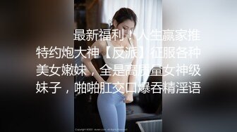 粉衣牛仔裤小姐姐身材真好 高挑修身大长腿，甜美性感肉体软软，抱着感受很爽啊，互相亲吻爱抚吧叽操穴