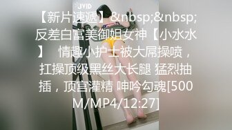 【震爆流出极品M玩】最新真实M玩公司女同事开口器 B力翻 抽插各种玩弄 特写无套抽插小穴 超清4K原档无水印