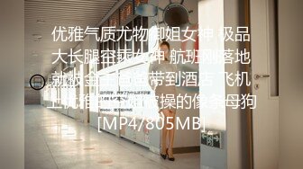 [MP4/ 902M]&nbsp;&nbsp;漂亮眼镜新人气质美女，长发及腰情趣装，细腰白嫩美乳，掰开小穴粉嫩紧致