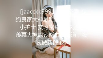 【新片速遞】&nbsp;&nbsp;商场女厕小手电偷拍❤️一箭双雕二美女小姐姐❤️B门大敞水花四溅[220M/MP4/01:29]