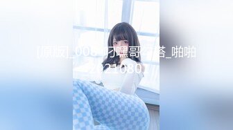 [MP4/ 1.02G]&nbsp;&nbsp;好久不见的颜值模特女神露脸和头套男做爱，互舔69，无套草多逼