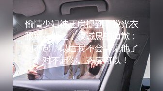 【夭夭小姐】模特双女神~! 丝袜美腿高跟~跳蛋道具~流浆 (9)