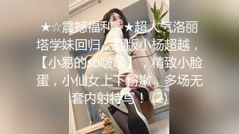 娇颜尤物 下海新人青春抚媚美少女 御梦子