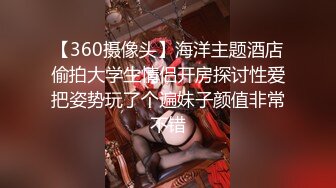 【新片速遞】&nbsp;&nbsp;风韵老板娘，约家里来吃铺❤️会打扮会吃鸡，技术好，必须好好艹！[211M/MP4/04:31]