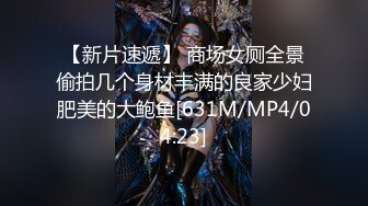 [MP4/ 819M] 大叔棚户区碰到脸蛋长得不错还是一个白虎馒头B的小妹