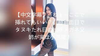 女神猎杀『XBT』性爱约炮私拍增强版爆操魔都欲姐-和公司小会计美女一起出差