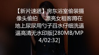 美女主播和网友操完逼回家路上又勾引个大叔到宾馆和妈妈一起啪啪!