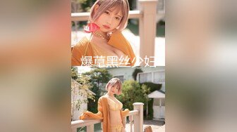 【极品❤️淫物少女】91芋泥啵啵✿ 红裙下的骚媚尤物 蜜臀鲍鱼吞茎淫汁交合 女上位极爽榨汁 羞耻后入激射淫臀