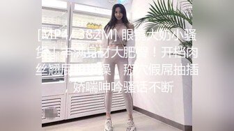 [MP4/ 1.69G] 奥射特大奶淫荡骚女洗手间自慰户外勾搭小哥，跳蛋震动撩小哥哥厕所交后入啪啪