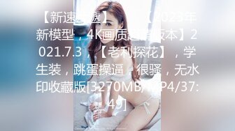 《典藏?无码精品》宅男女神！AV界天然清纯可爱美少女【双叶美佳】新人内射中出2K画质原档Muramura–734