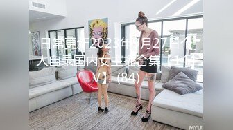 MSD-069旗袍女神-林晓雪