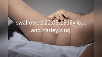 swallowed.22.03.19.lily.lou.and.harley.king