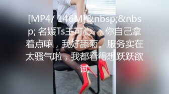 D罩杯小姐姐與閨蜜鏡頭前現場表演雙女自慰噴水大秀 互舔艷舞掰穴挑逗道具互插幹得尖叫聲不斷 場面淫蕩刺激