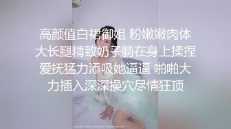 漏发补发女友穿91情趣在多人面前自慰被上！！