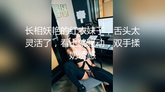 STP14498 撸点太高了 猛男轮流干两个美腿丝袜少妇闺蜜 非常有女人味的俩少妇配合太默契 一黑丝一肉丝 谁都扛不住