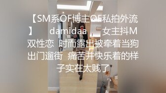 《震撼精品》极品巨乳芭蕾舞专业清纯美少女嫩妹粉B各种日常物品自慰尿尿洗澡形体展示绝对够骚 (5)