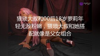 东哥会所选妃暗拍人美逼嫩身材苗条年轻女技师穿着情趣黑丝全套啪啪服务