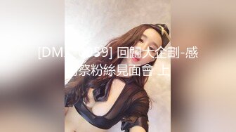 [MP4/ 1.13G]&nbsp;&nbsp;养生馆里勾搭性感女技师，撩骚互动交大鸡巴，扒光了开草，按摩床上大鸡巴各种抽插