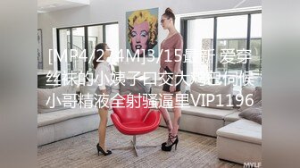 [MP4/ 1.71G] 淫荡新人美少妇！颜值气质不错！性感黑丝极品美腿，抱着屁股舔肥穴，骑乘肥臀上下猛砸