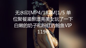 华裔推特小网红【小水水】OF高价VIP视频 天然美乳 被操不断的喷水 美腿蜜臀