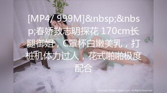 【精品泄密】極品反差母狗深圳龔倩瑩，保險公司客戶經理視圖流出42P 6V 外表清純原來內心風騷無比～原版高清 (3)