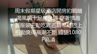 无防备的巨臀人妻姊姊被超绝赞弟弟干不停的NTR性交