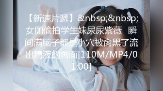 【新片速遞】&nbsp;&nbsp; ⚡先天约炮圣体【91Mrber泰迪约炮】各种极品反差学妹，萝莉御姐，个个颜值都很高 基本都是露脸 7[1.38G/MP4/01:04:40]