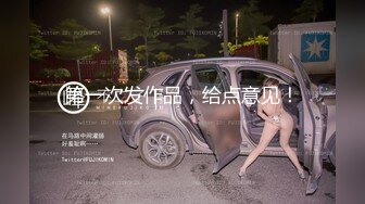 极品身材颜值巅峰！比女人还女人超骚外围北京T娘【美奈酱】私拍，紫薇啪啪3P直男最爱 (15)