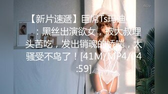 ?星空传媒? XK8143 淫荡痴女偷窥女高管与客人高潮一夜 ▌程欣媛▌干柴烈火水乳交融 玩遍姿势索取高潮