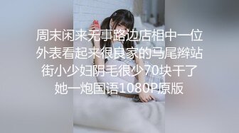 91大神jinx - 约炮02年萝莉小嫩妹各种角度拍摄 完美露脸把妹子操哭了