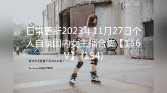 STP23476 返场小骚货&nbsp;&nbsp;马尾辫轻熟女&nbsp;&nbsp;互摸舌吻调情&nbsp;&nbsp;翘起大屁股等待被操&nbsp;&nbsp;搞得呻吟大声娇喘连连