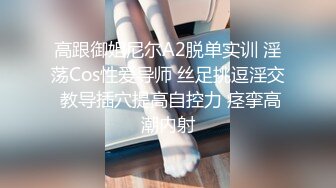 362SCOH-133 【中出し】厳選美少女にコスプレさせてオレの子を孕ませる！【酒呑●子2】 佐藤ののか