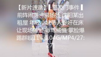 巴黎监狱极品金发女囚犯勾引大屌狱警站立后入使劲操嫩鲍