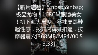 PMC288欲望女上司强逼下属操自己-蜜桃传媒