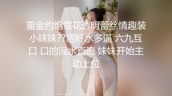 [MP4]外表清純乖巧妹妹！嬌小身材貧乳！妹妹超會玩，振動棒猛捅嫩穴，爽的淫水直流，雙指插入扣弄