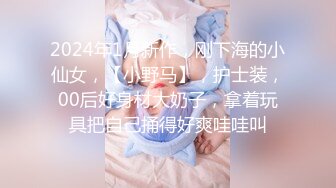 【新片速遞】&nbsp;&nbsp;漂亮小妖❤️Ts-Jieun❤️ 好可爱的韩国小妖妖，把玩仙女棒、奇奇怪怪的东西射出来！[99M/MP4/02:15]