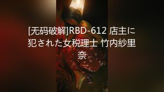 【新速片遞】《最新重磅㊙️新瓜速吃》万元豪定虎牙人气舞蹈才艺主播极品女神【桃一】私拍~情趣丁字魔鬼身材露点艳舞挑逗~炸裂[1800M/MP4/29:00]