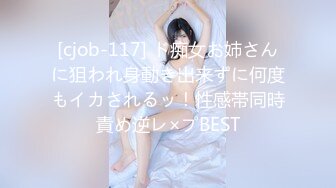 [cjob-117] ド痴女お姉さんに狙われ身動き出来ずに何度もイカされるッ！性感帯同時責め逆レ×プBEST