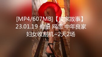 MDHT-0009.林襄.奇淫旅社.分手后的肉体慰藉.麻豆传媒映画